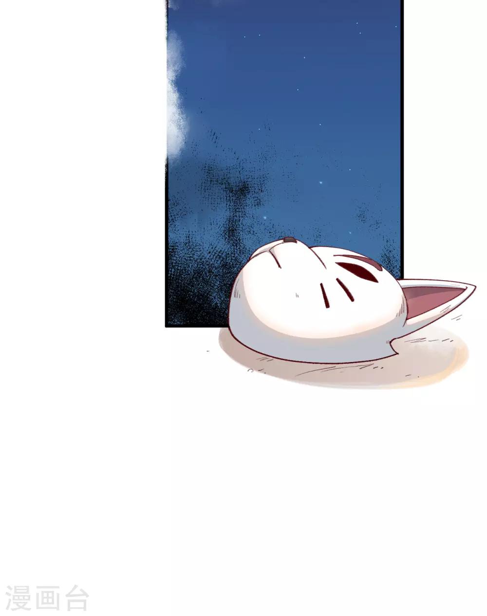 长安幻想韩漫全集-第56话 灵魂归你，身体归我！无删减无遮挡章节图片 