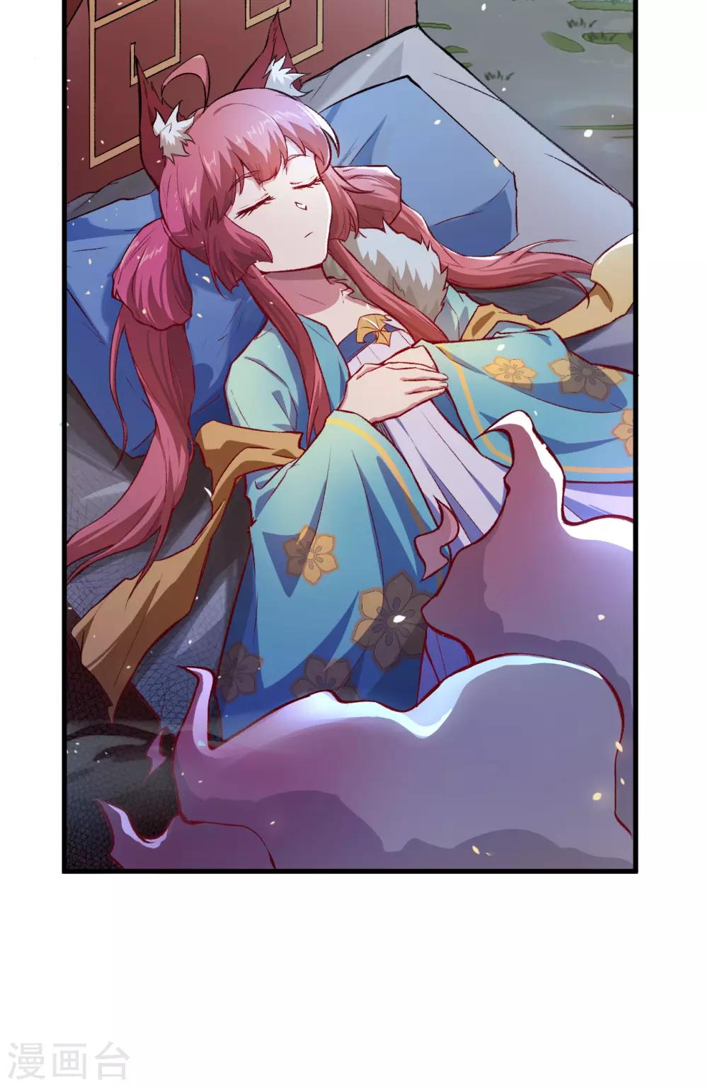 长安幻想韩漫全集-第56话 灵魂归你，身体归我！无删减无遮挡章节图片 