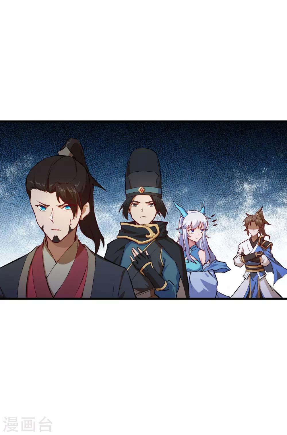 长安幻想韩漫全集-第56话 灵魂归你，身体归我！无删减无遮挡章节图片 