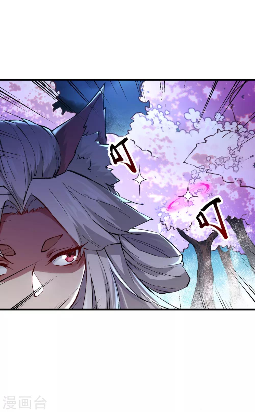 长安幻想韩漫全集-第57话 桃花依旧，人面全非无删减无遮挡章节图片 