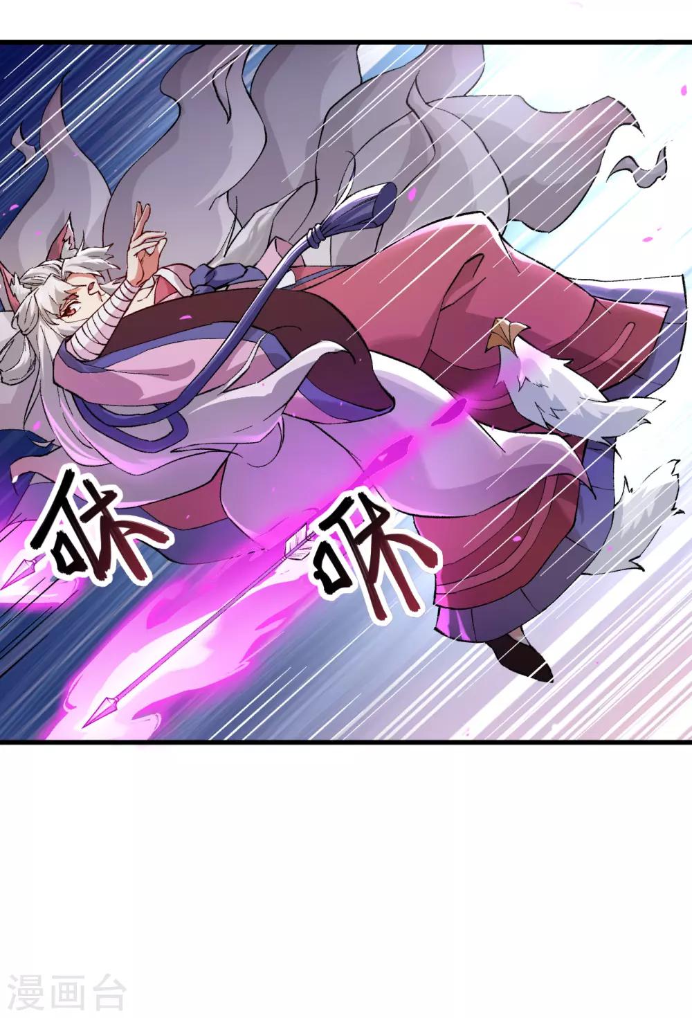 长安幻想韩漫全集-第57话 桃花依旧，人面全非无删减无遮挡章节图片 