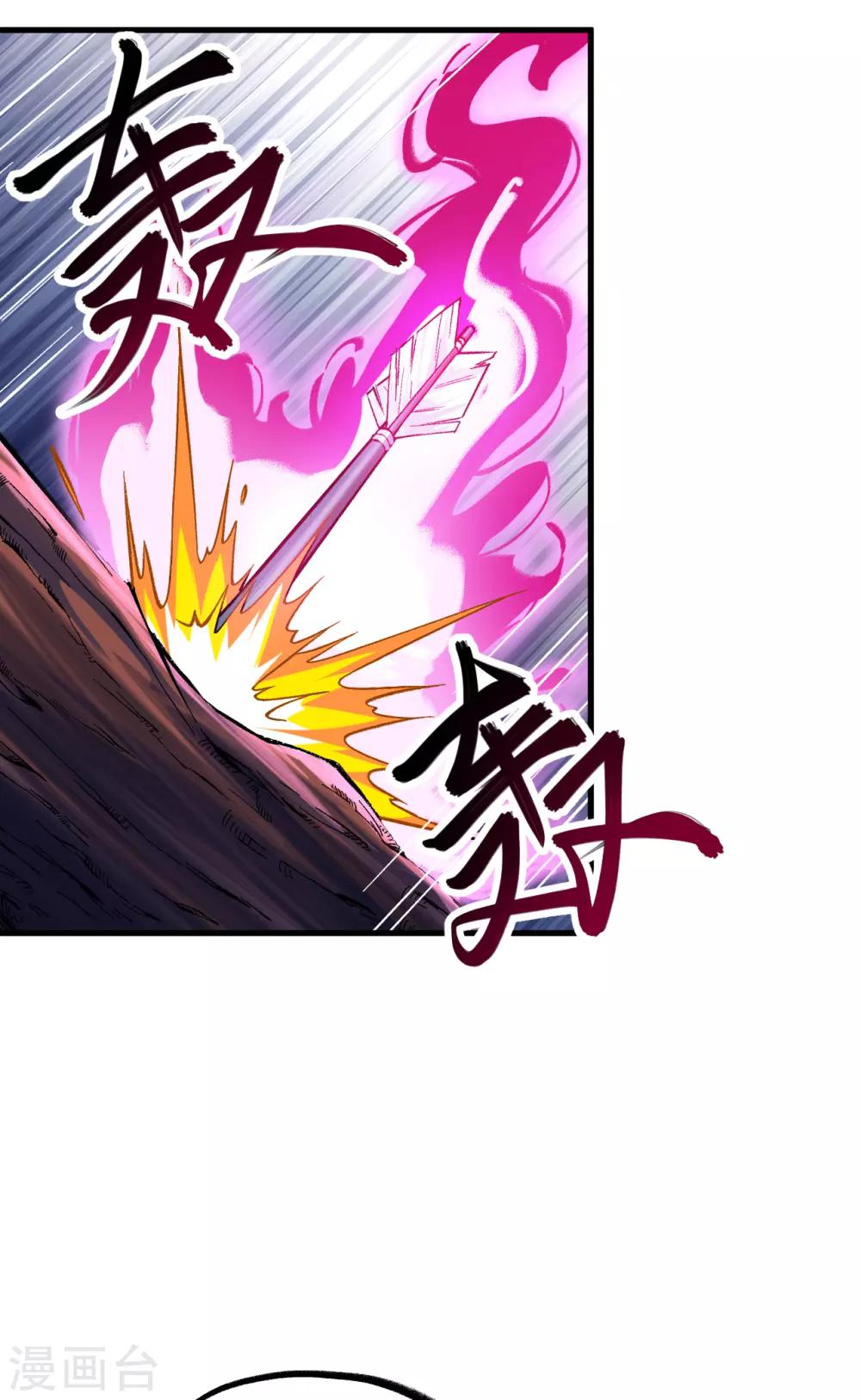 长安幻想韩漫全集-第57话 桃花依旧，人面全非无删减无遮挡章节图片 
