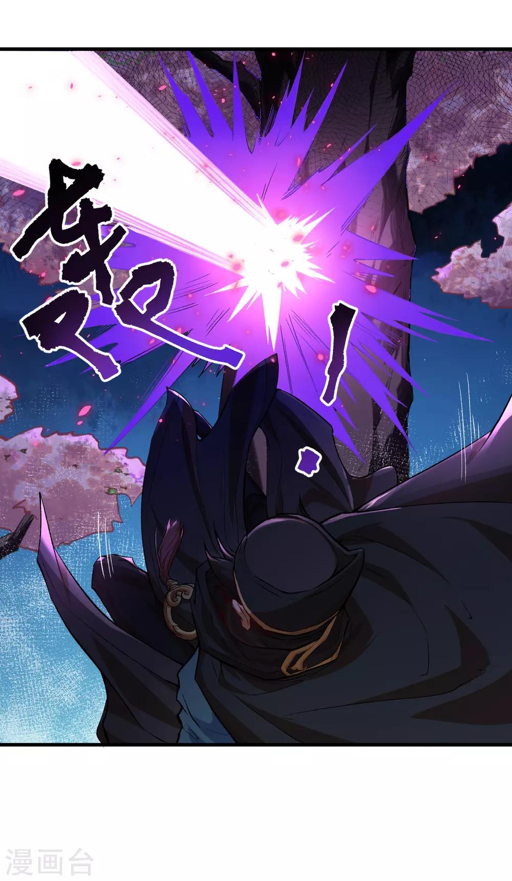 长安幻想韩漫全集-第57话 桃花依旧，人面全非无删减无遮挡章节图片 