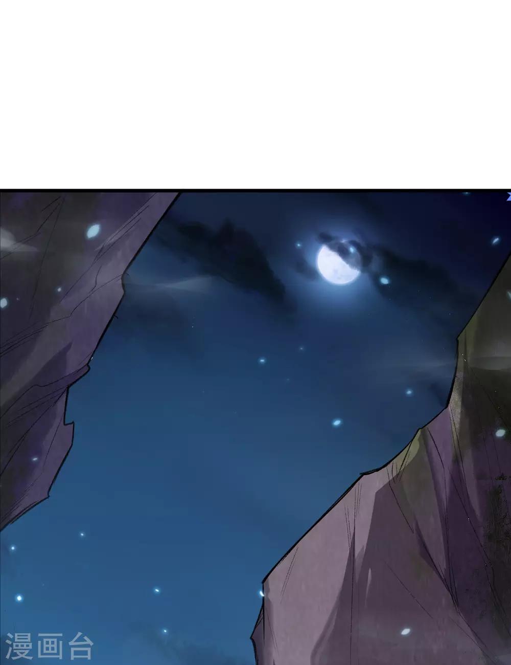 长安幻想韩漫全集-第57话 桃花依旧，人面全非无删减无遮挡章节图片 