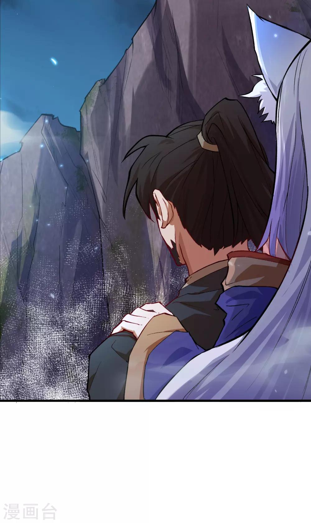 长安幻想韩漫全集-第57话 桃花依旧，人面全非无删减无遮挡章节图片 