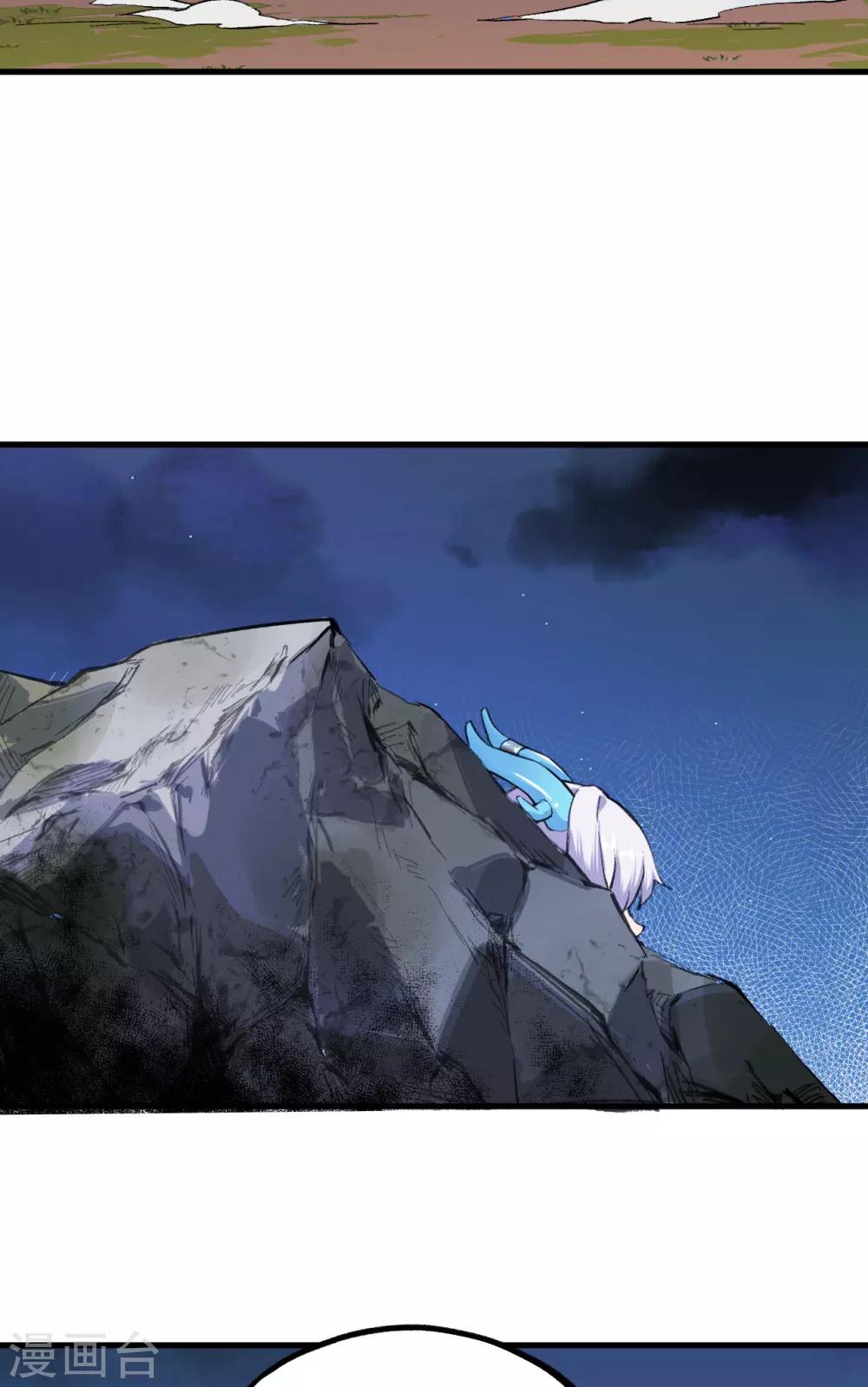 长安幻想韩漫全集-第57话 桃花依旧，人面全非无删减无遮挡章节图片 