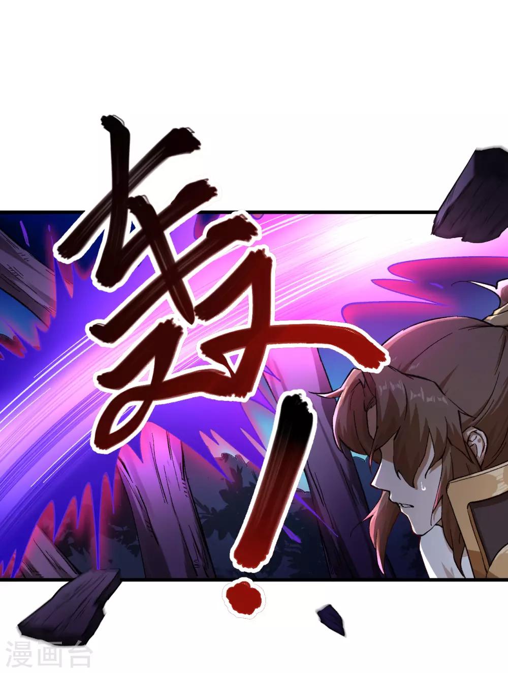 长安幻想韩漫全集-第58话 你虐女主，男主造吗？无删减无遮挡章节图片 