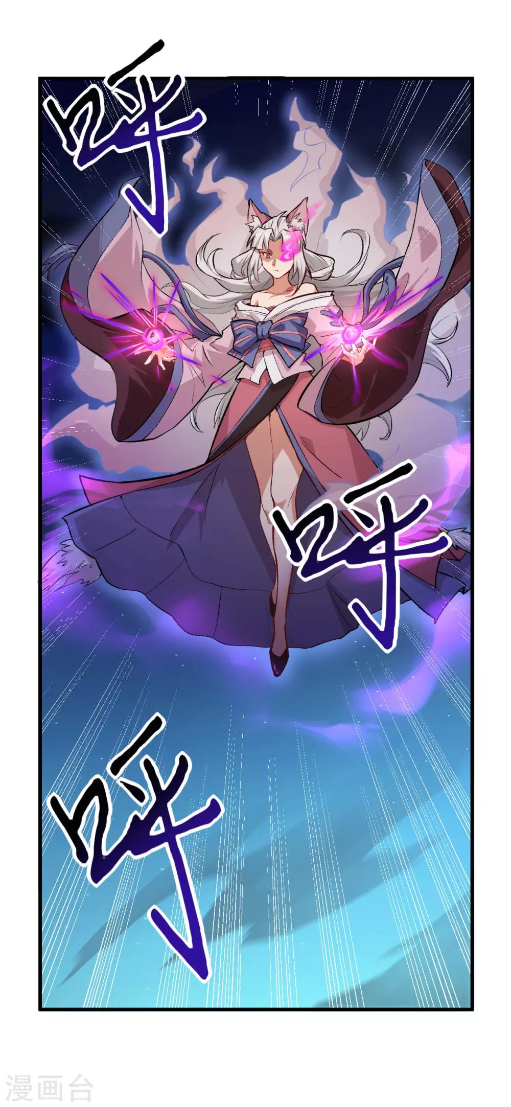长安幻想韩漫全集-第58话 你虐女主，男主造吗？无删减无遮挡章节图片 