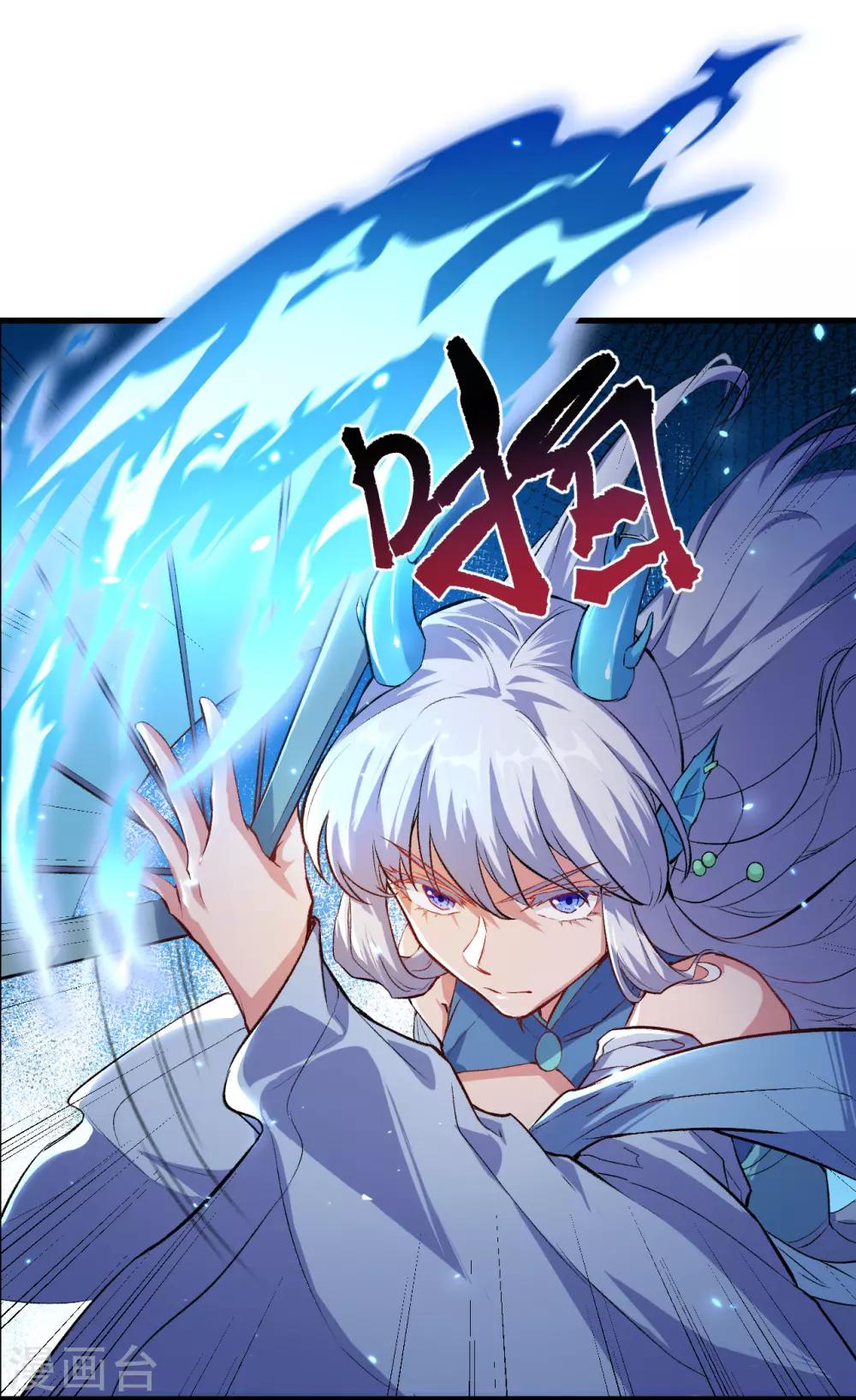 长安幻想韩漫全集-第58话 你虐女主，男主造吗？无删减无遮挡章节图片 