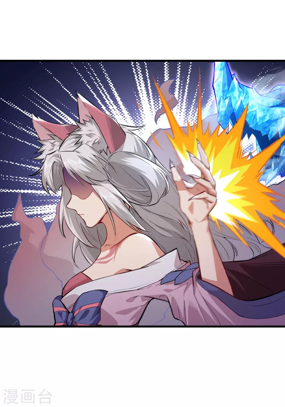 长安幻想韩漫全集-第58话 你虐女主，男主造吗？无删减无遮挡章节图片 