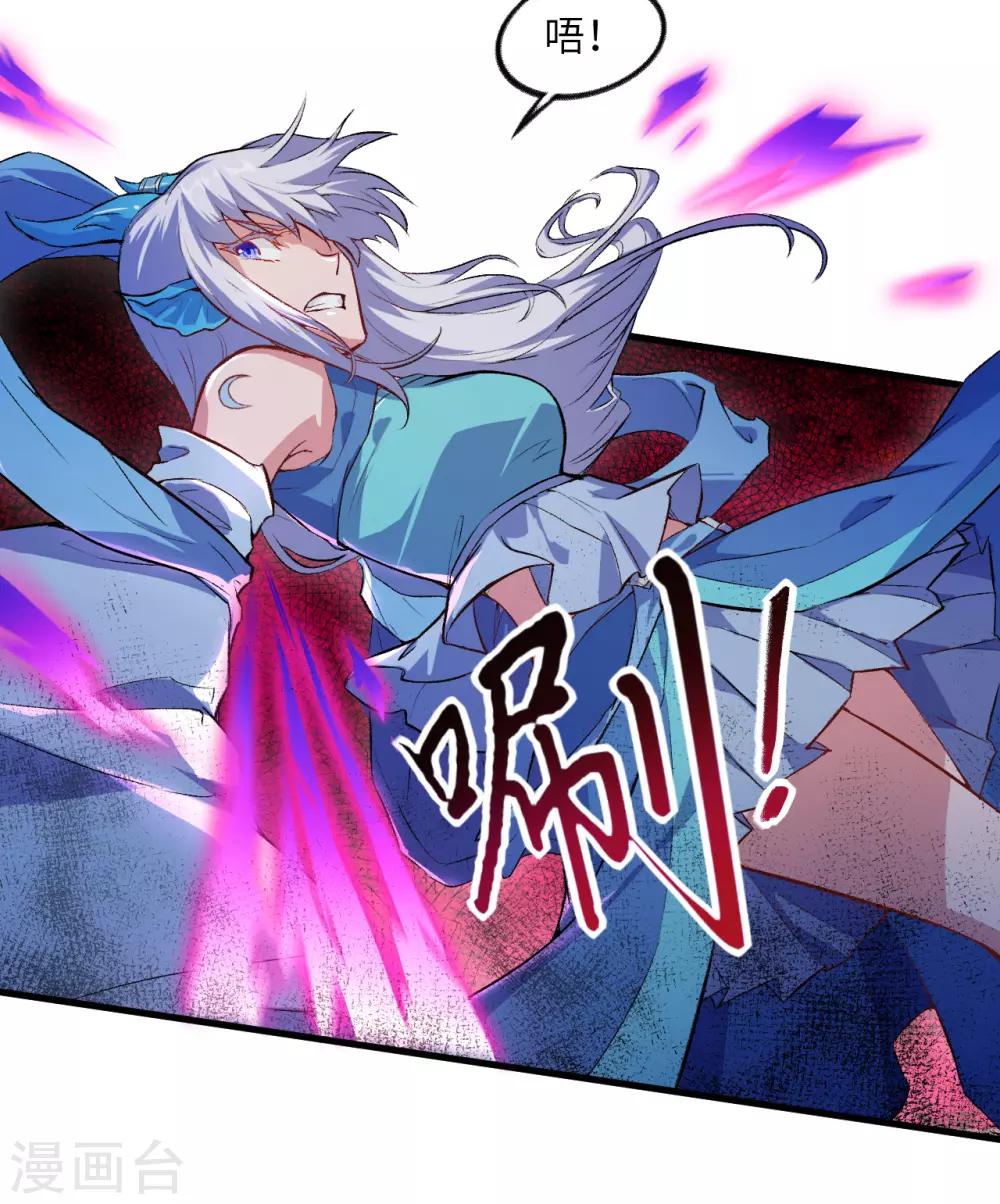 长安幻想韩漫全集-第58话 你虐女主，男主造吗？无删减无遮挡章节图片 