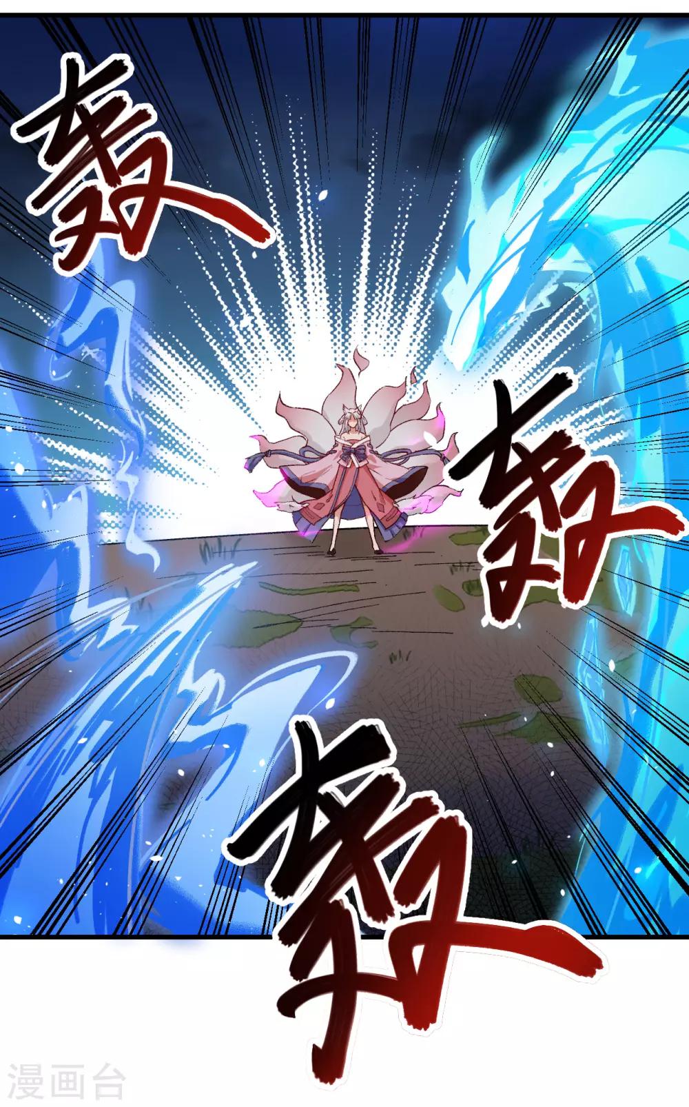 长安幻想韩漫全集-第58话 你虐女主，男主造吗？无删减无遮挡章节图片 