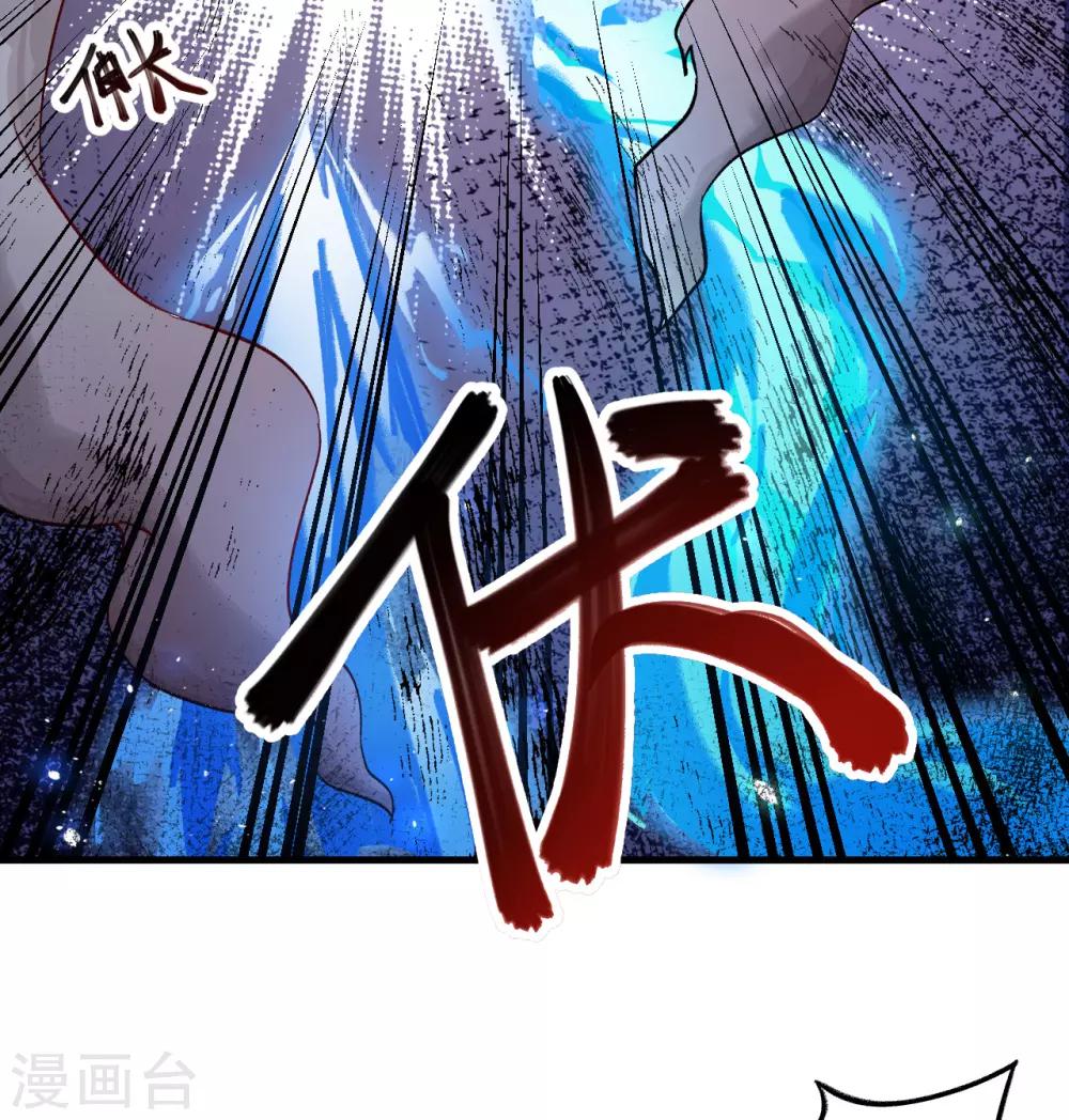 长安幻想韩漫全集-第58话 你虐女主，男主造吗？无删减无遮挡章节图片 