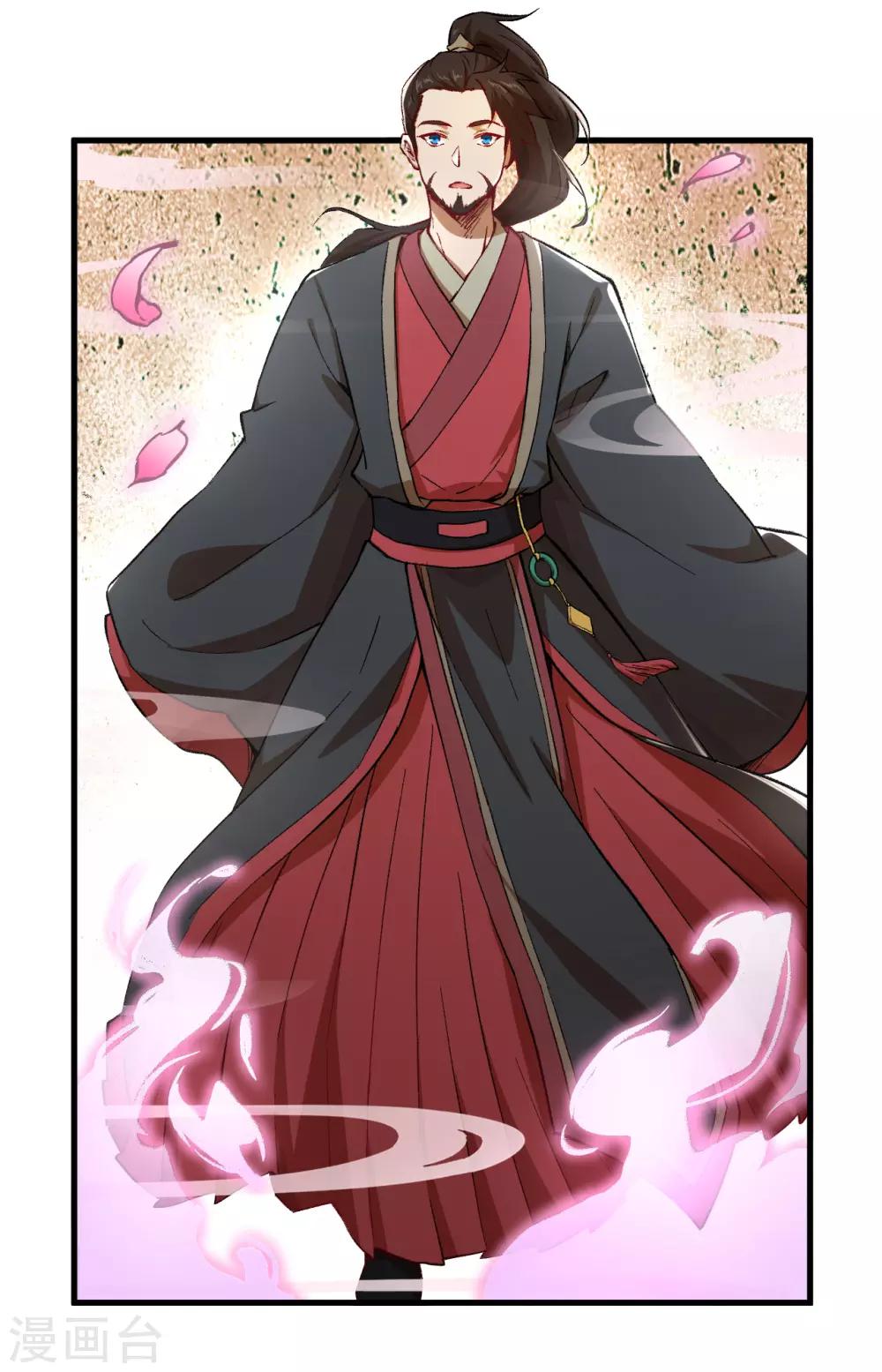 长安幻想韩漫全集-第58话 你虐女主，男主造吗？无删减无遮挡章节图片 