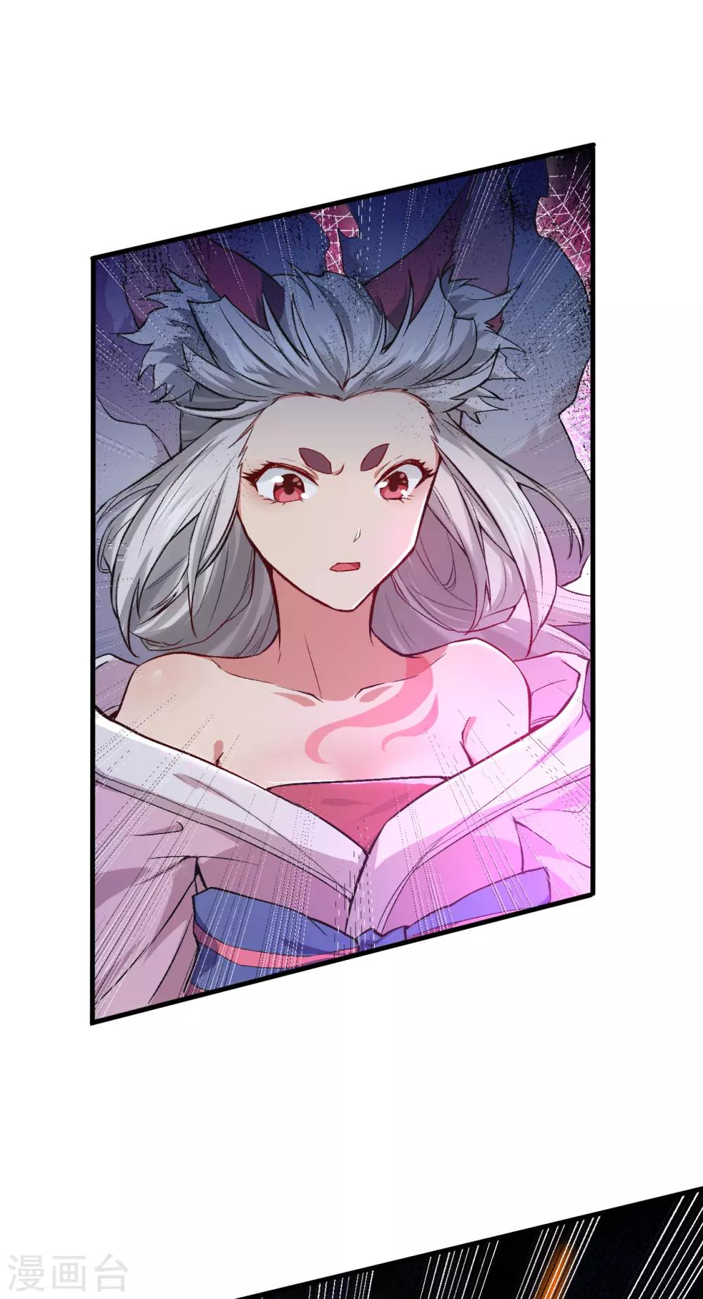长安幻想韩漫全集-第58话 你虐女主，男主造吗？无删减无遮挡章节图片 