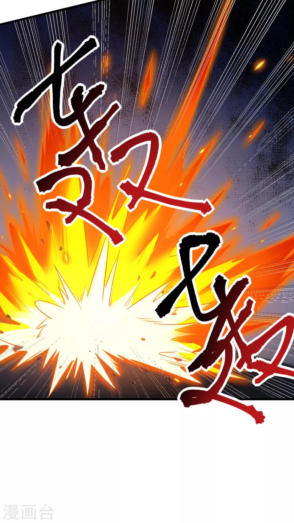 长安幻想韩漫全集-第58话 你虐女主，男主造吗？无删减无遮挡章节图片 