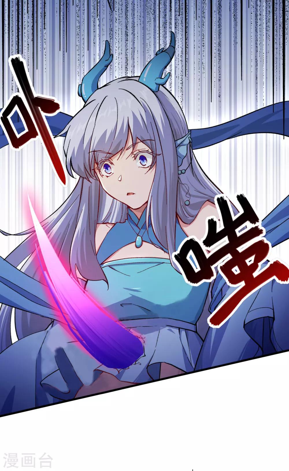 长安幻想韩漫全集-第58话 你虐女主，男主造吗？无删减无遮挡章节图片 