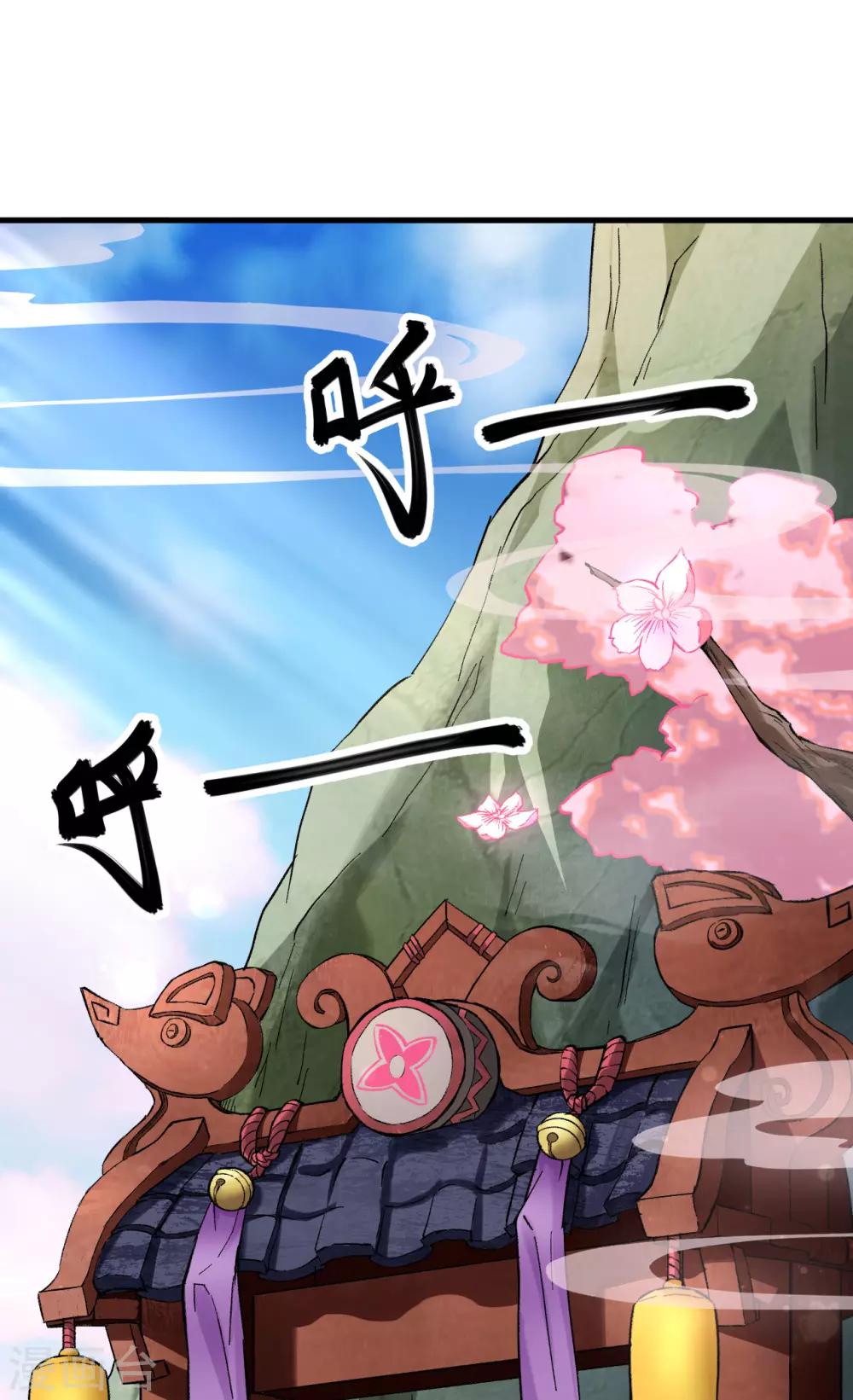 长安幻想韩漫全集-第58话 你虐女主，男主造吗？无删减无遮挡章节图片 