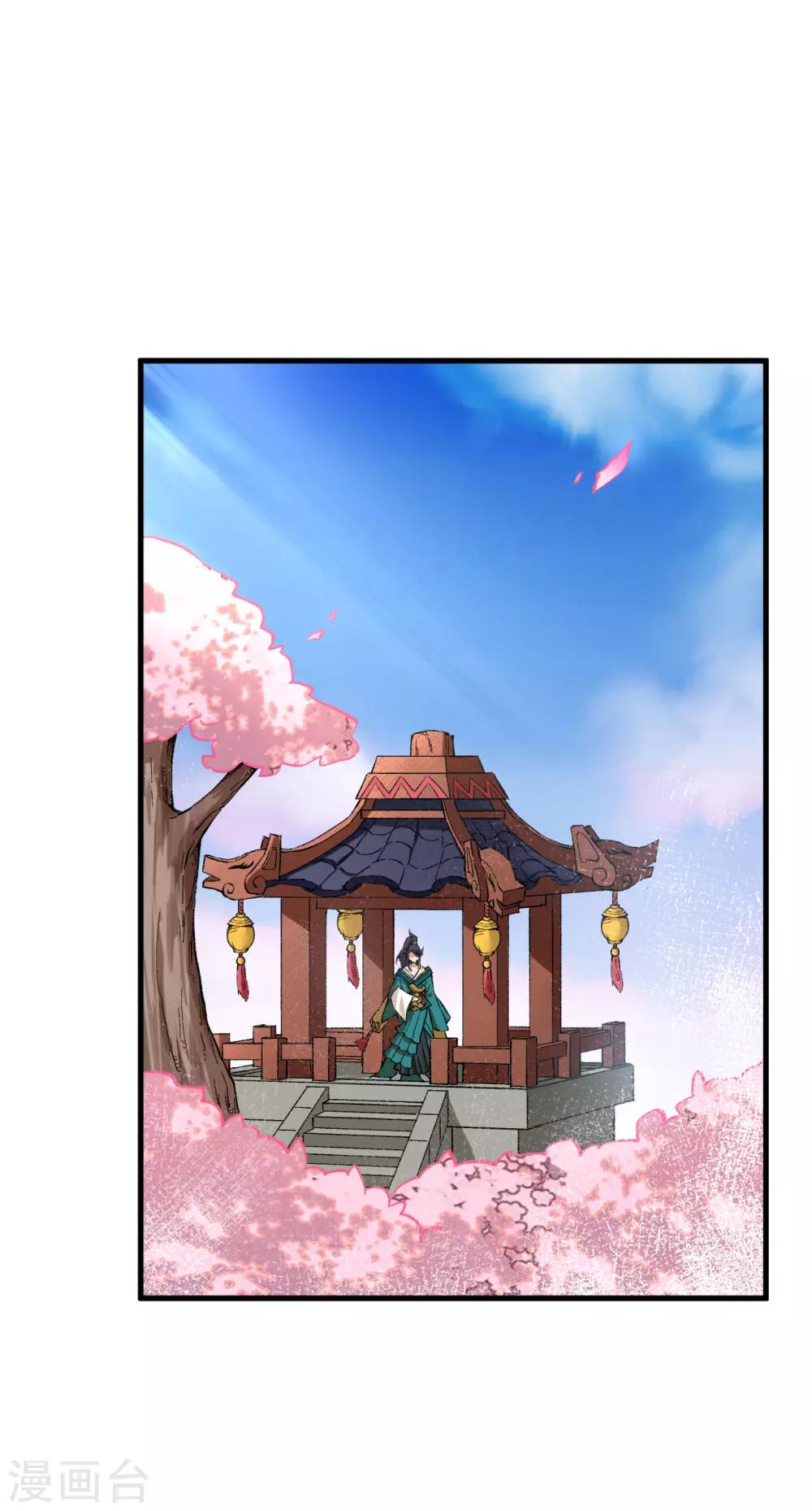 长安幻想韩漫全集-第58话 你虐女主，男主造吗？无删减无遮挡章节图片 