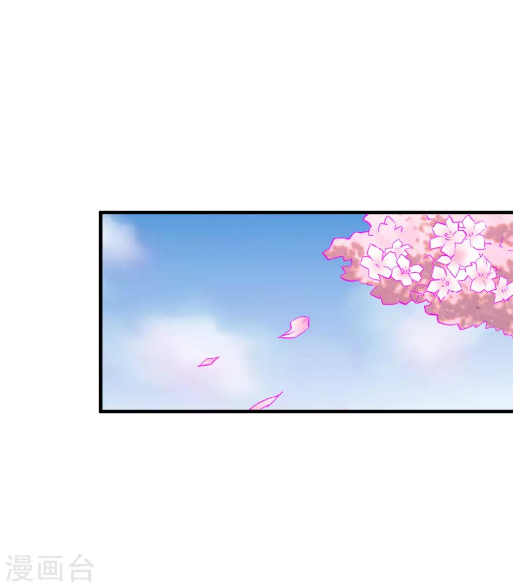 长安幻想韩漫全集-第59话 灵力失控无删减无遮挡章节图片 