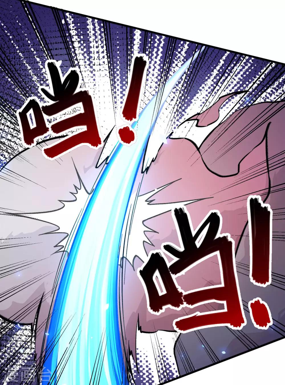 长安幻想韩漫全集-第59话 灵力失控无删减无遮挡章节图片 