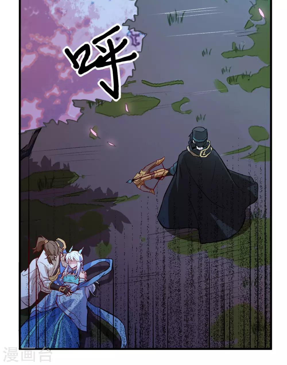 长安幻想韩漫全集-第59话 灵力失控无删减无遮挡章节图片 