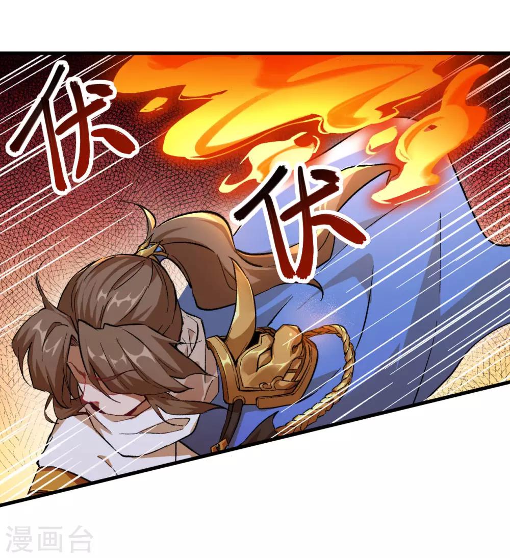 长安幻想韩漫全集-第59话 灵力失控无删减无遮挡章节图片 