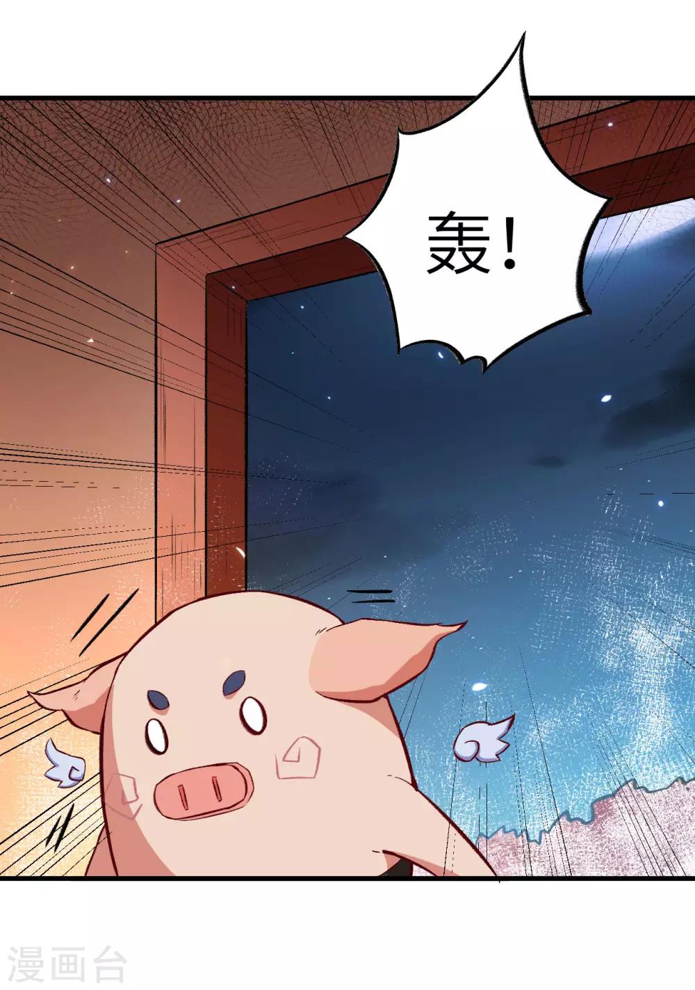 长安幻想韩漫全集-第60话 冲冠一怒为红颜无删减无遮挡章节图片 