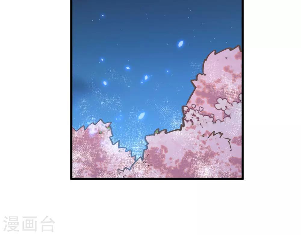 长安幻想韩漫全集-第60话 冲冠一怒为红颜无删减无遮挡章节图片 
