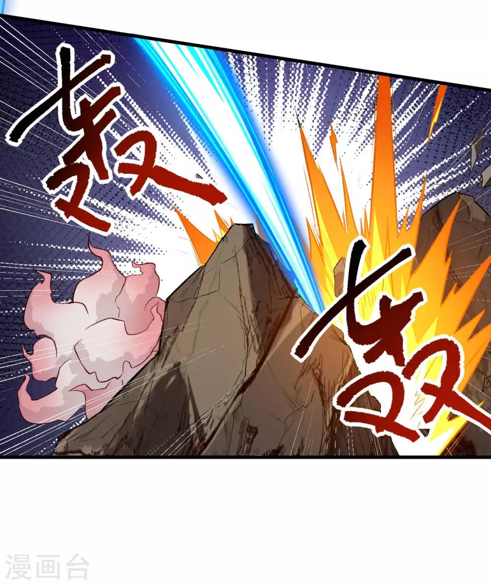 长安幻想韩漫全集-第60话 冲冠一怒为红颜无删减无遮挡章节图片 