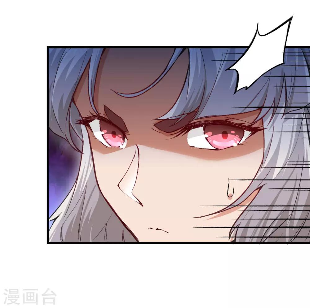 长安幻想韩漫全集-第60话 冲冠一怒为红颜无删减无遮挡章节图片 