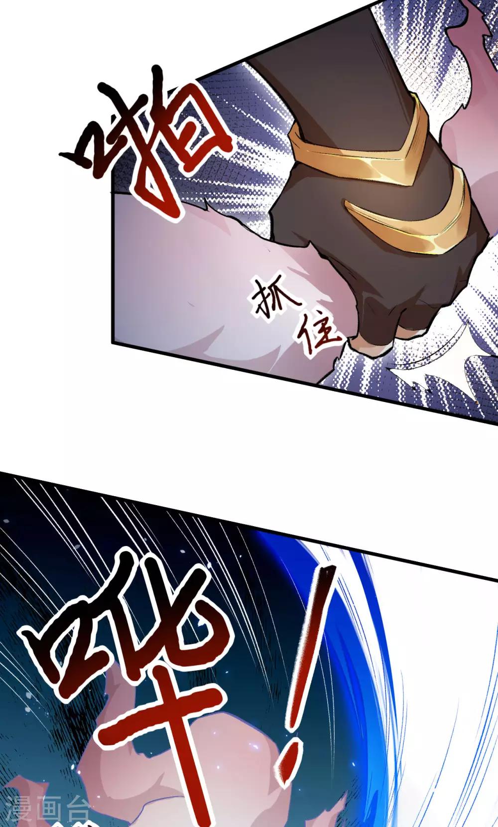 长安幻想韩漫全集-第60话 冲冠一怒为红颜无删减无遮挡章节图片 