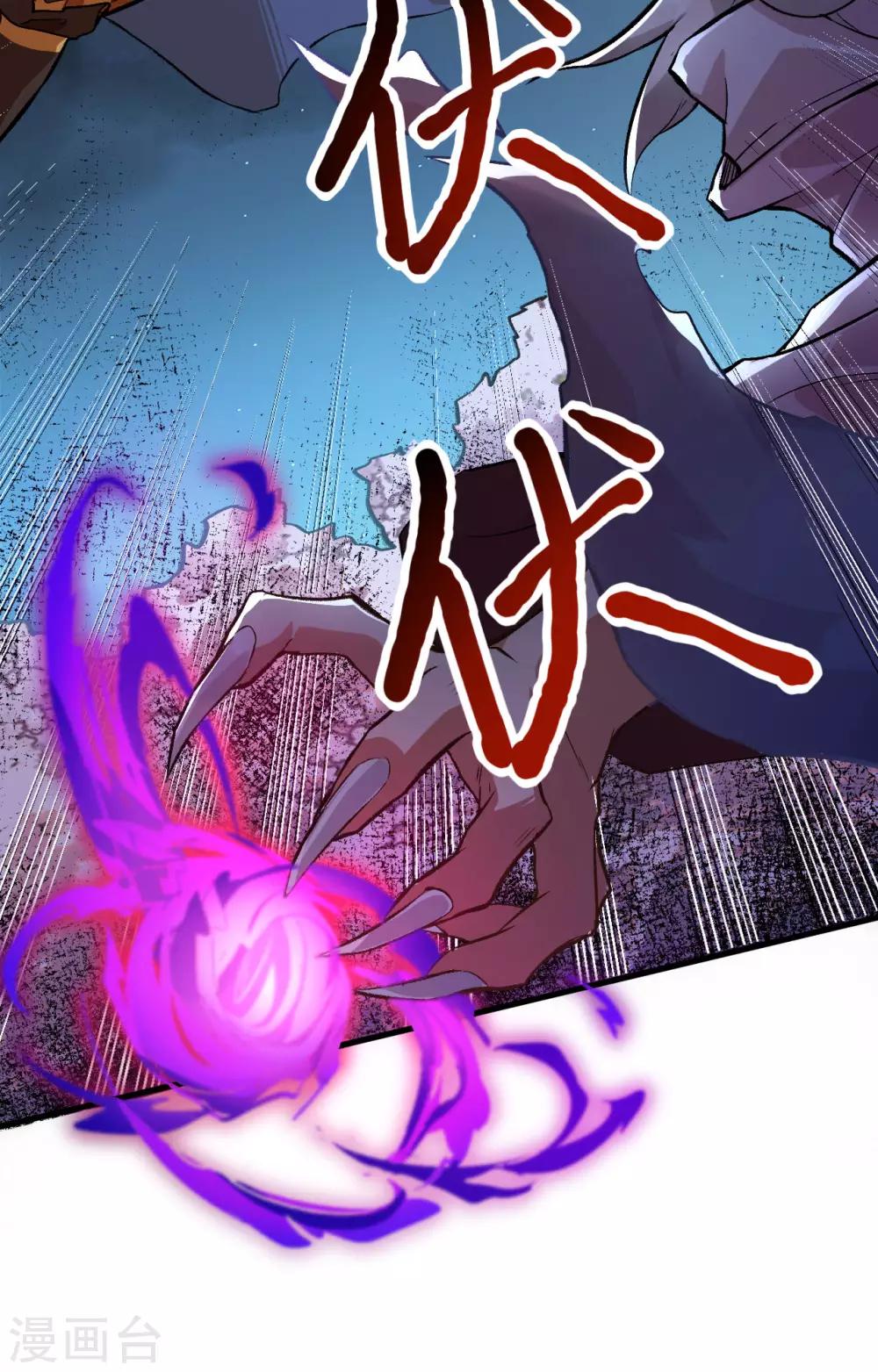 长安幻想韩漫全集-第60话 冲冠一怒为红颜无删减无遮挡章节图片 