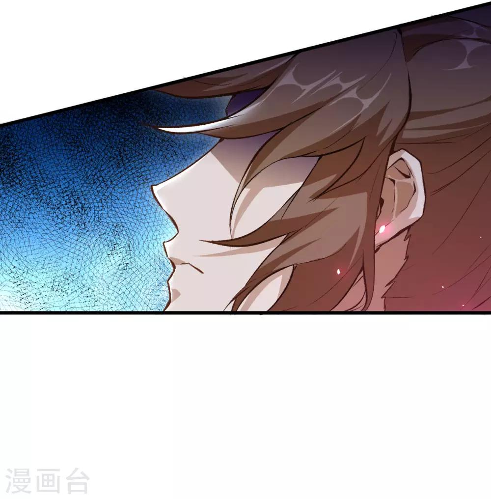 长安幻想韩漫全集-第60话 冲冠一怒为红颜无删减无遮挡章节图片 