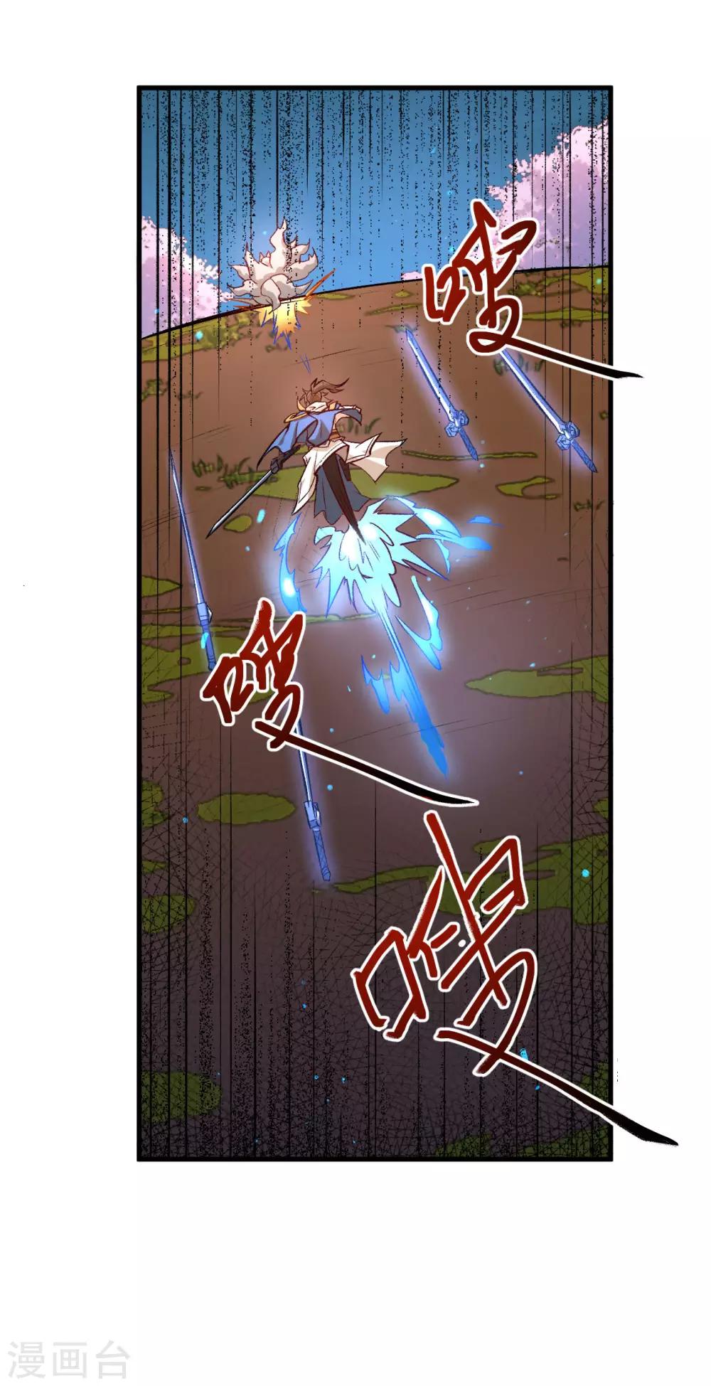 长安幻想韩漫全集-第61话 哪只爪子碰敖筝的，砍了!无删减无遮挡章节图片 