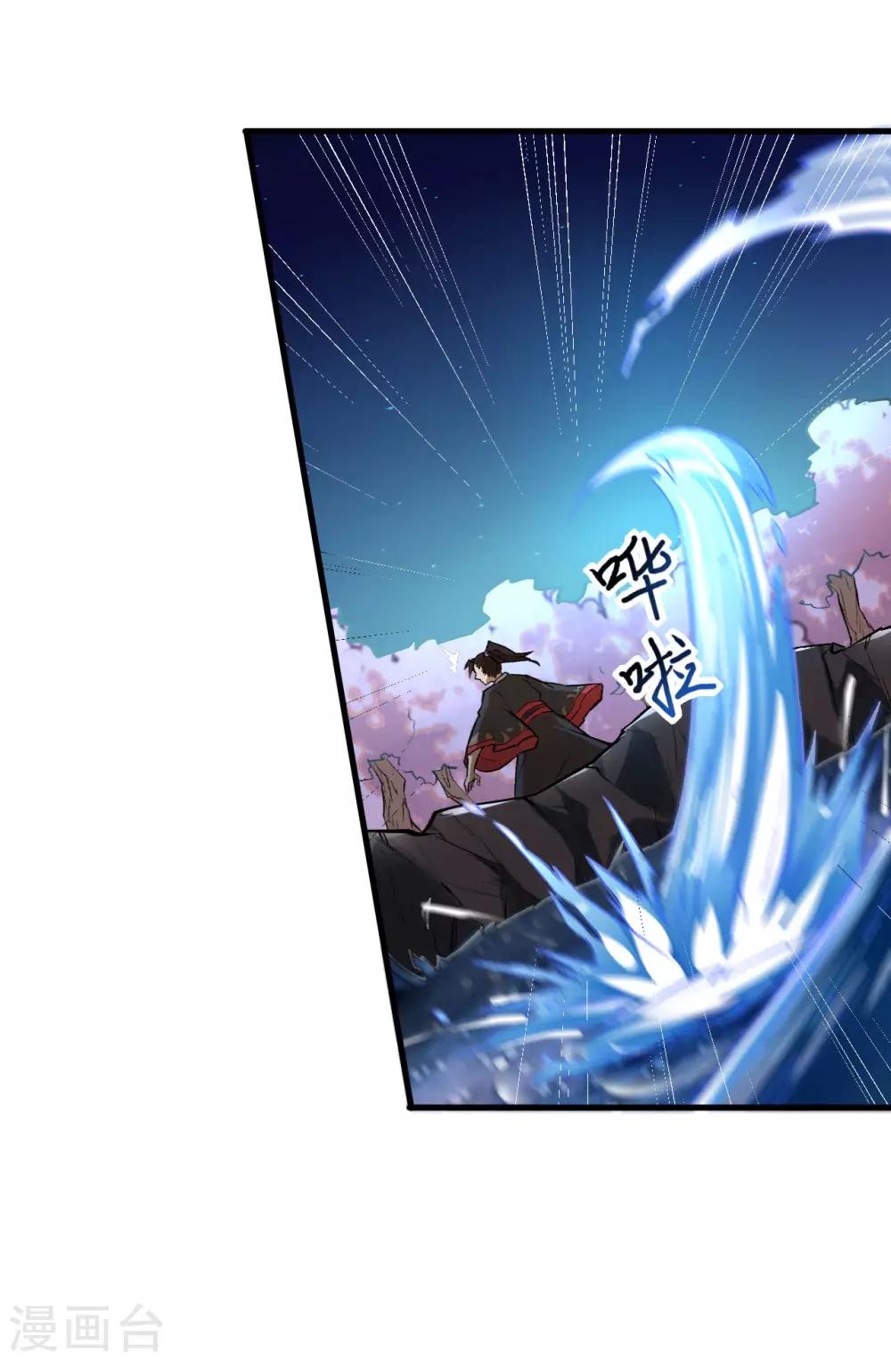 长安幻想韩漫全集-第61话 哪只爪子碰敖筝的，砍了!无删减无遮挡章节图片 