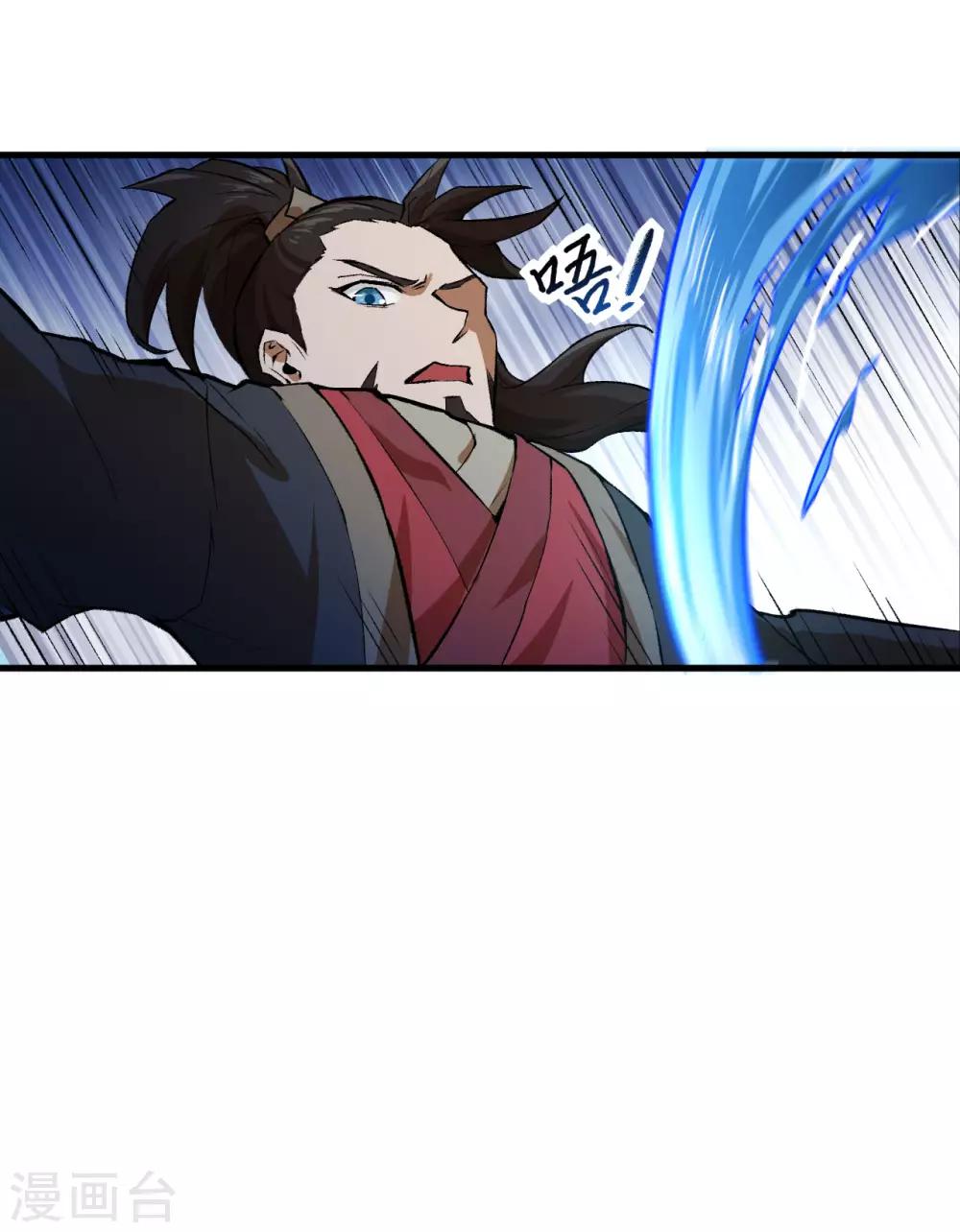 长安幻想韩漫全集-第61话 哪只爪子碰敖筝的，砍了!无删减无遮挡章节图片 