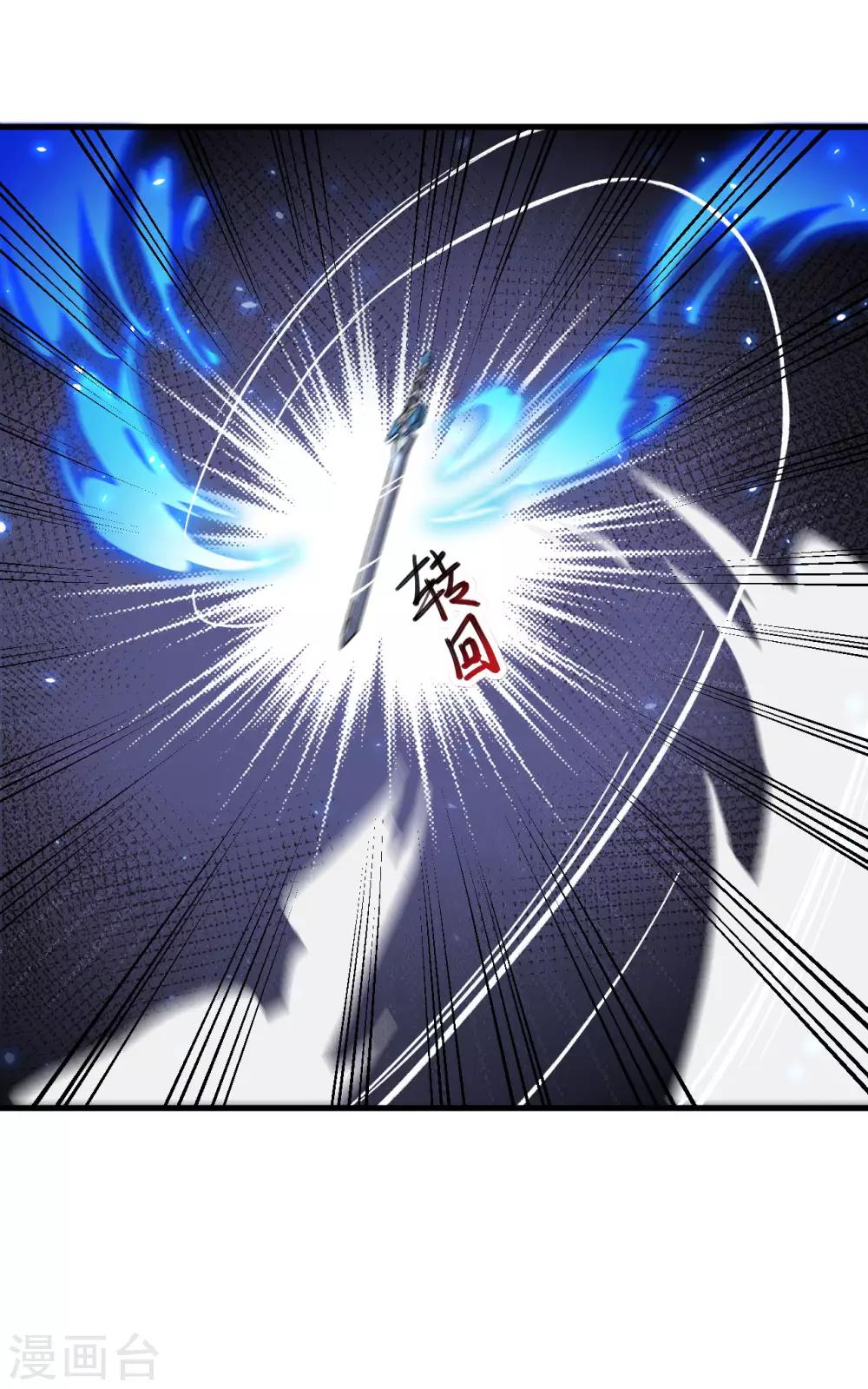 长安幻想韩漫全集-第61话 哪只爪子碰敖筝的，砍了!无删减无遮挡章节图片 