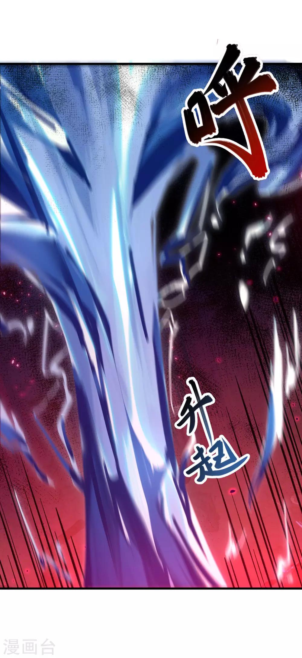 长安幻想韩漫全集-第62话 一生相守无删减无遮挡章节图片 