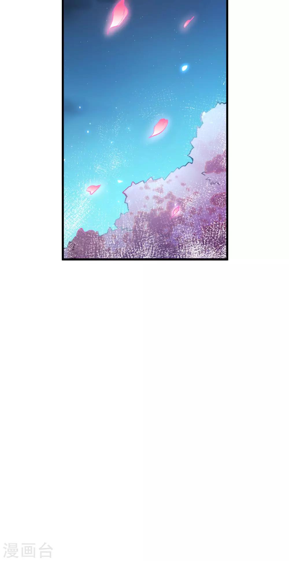 长安幻想韩漫全集-第62话 一生相守无删减无遮挡章节图片 