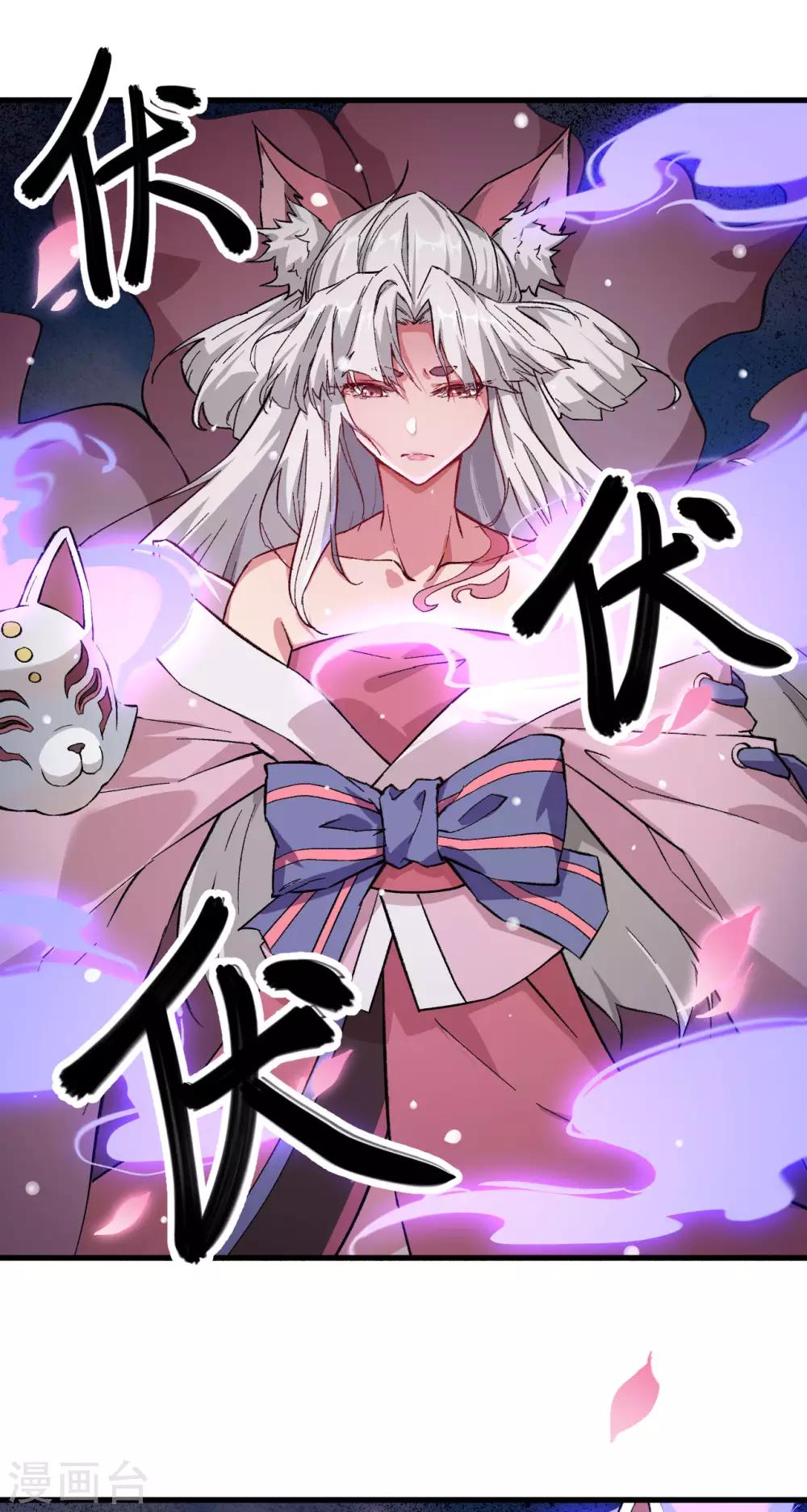 长安幻想韩漫全集-第64话 惜花逝，桃花葬无删减无遮挡章节图片 