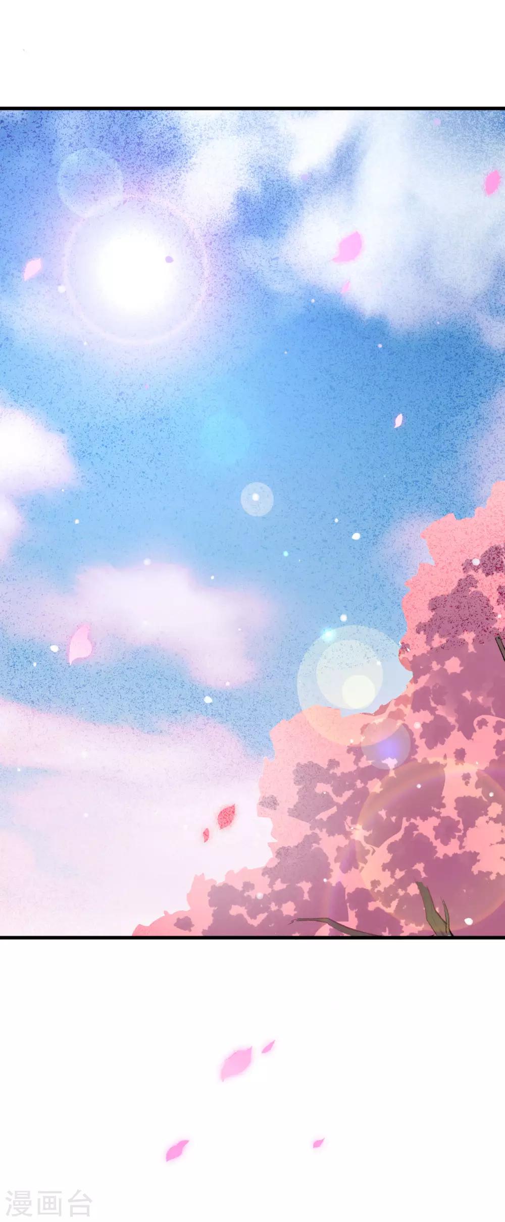 长安幻想韩漫全集-第64话 惜花逝，桃花葬无删减无遮挡章节图片 