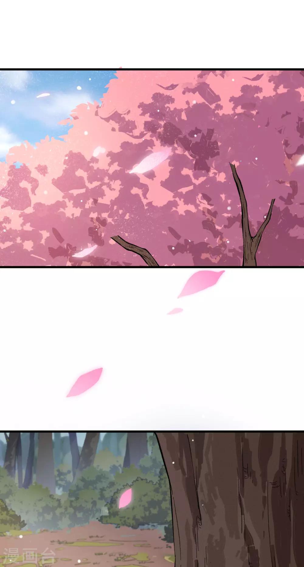 长安幻想韩漫全集-第64话 惜花逝，桃花葬无删减无遮挡章节图片 