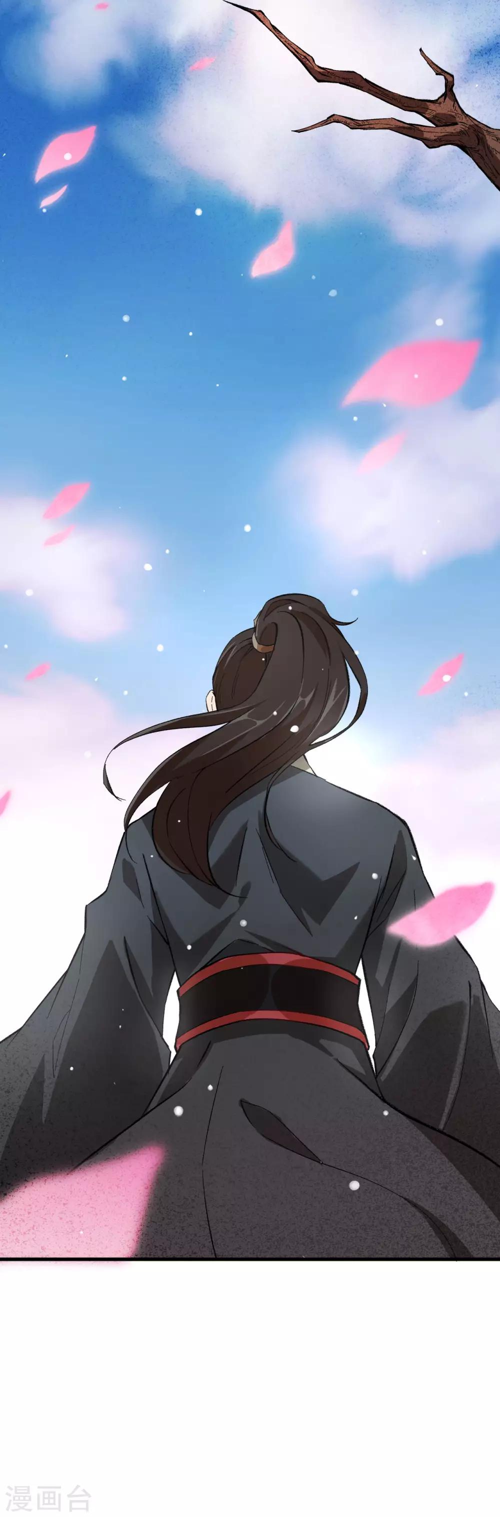 长安幻想韩漫全集-第64话 惜花逝，桃花葬无删减无遮挡章节图片 