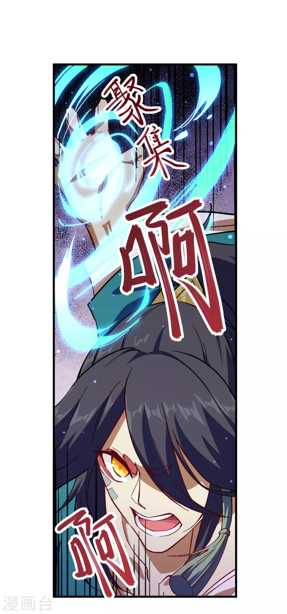 长安幻想韩漫全集-第64话 惜花逝，桃花葬无删减无遮挡章节图片 