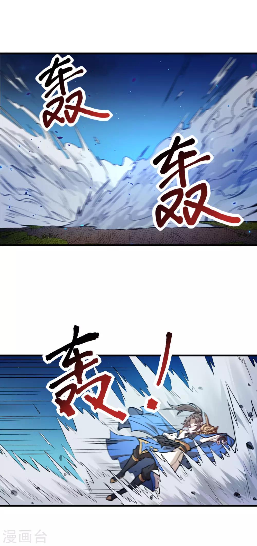 长安幻想韩漫全集-第66话 十年之约无删减无遮挡章节图片 