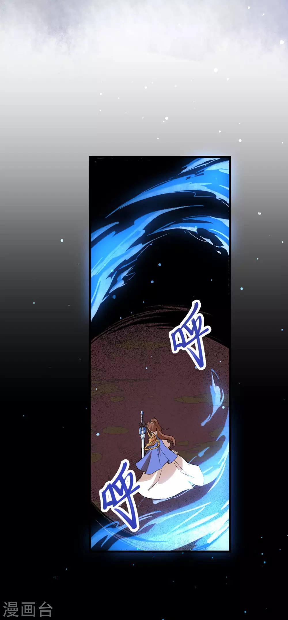 长安幻想韩漫全集-第66话 十年之约无删减无遮挡章节图片 