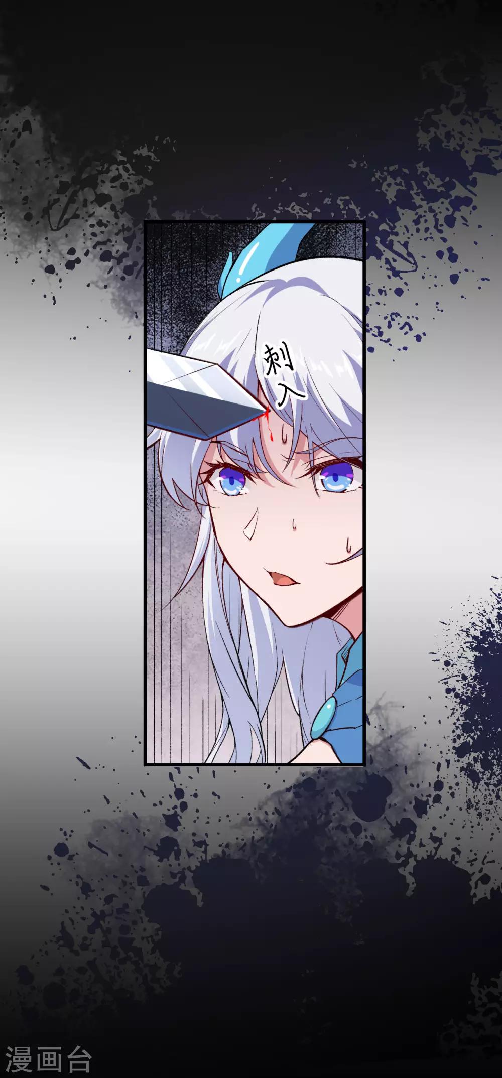 长安幻想韩漫全集-第66话 十年之约无删减无遮挡章节图片 