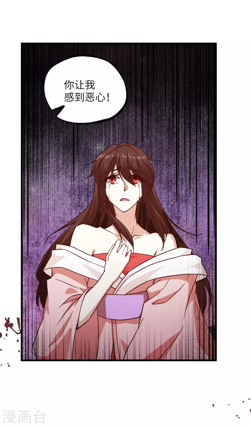 长安幻想韩漫全集-第67话 人生若只如初见无删减无遮挡章节图片 