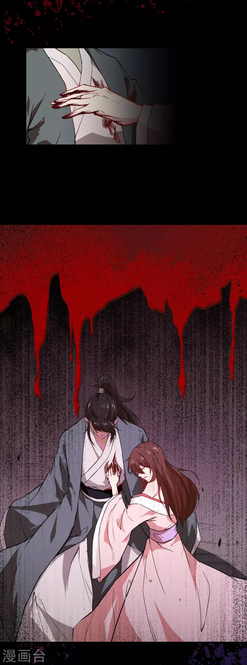 长安幻想韩漫全集-第67话 人生若只如初见无删减无遮挡章节图片 